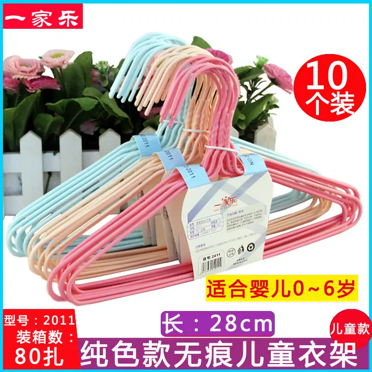 2011衣架主图详情新1