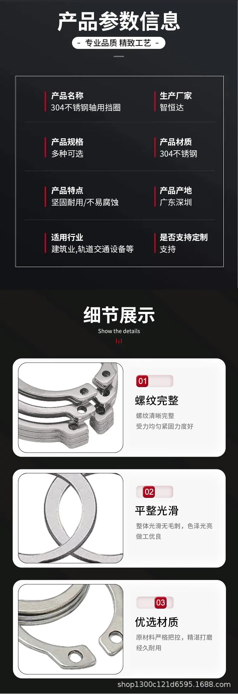 详情模版4.jpg