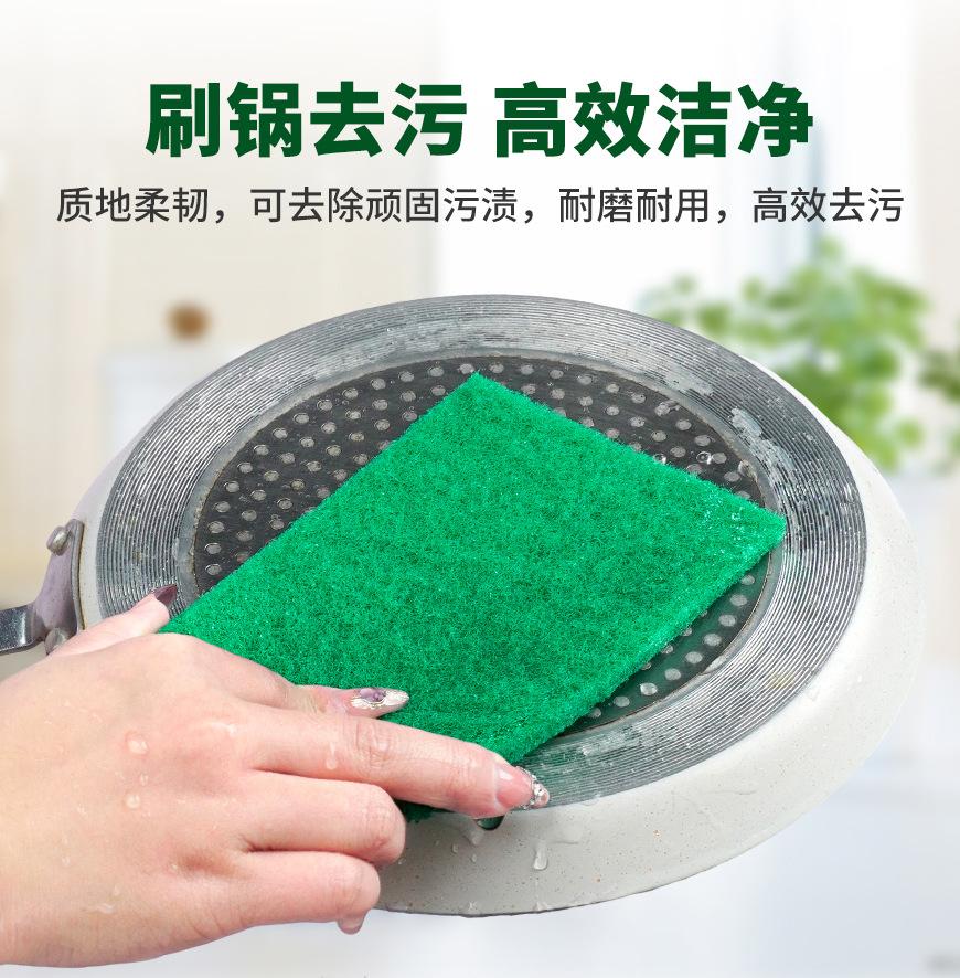 浸胶多彩百洁布_05.jpg