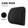 Soporte Lumbar para Coche de Piña a Cuadros de Verano Espuma Viscoelástica Cojín Cómodo Soporte Lumbar Sedentario de Oficina Disponible para Todas las Estaciones