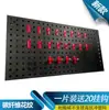 Painel de Ferramentas de Plástico com Ganchos Painel Furado Lava-Rápido Loja de Beleza Ferramentas Hardware Prateleira Rack de Exibição Parede de Ferramentas