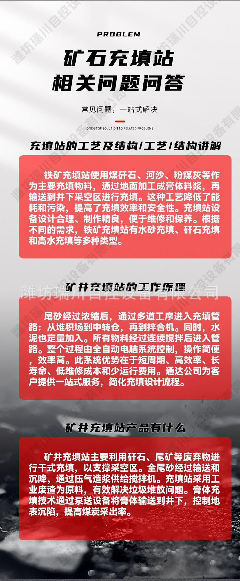 充填_04.jpg