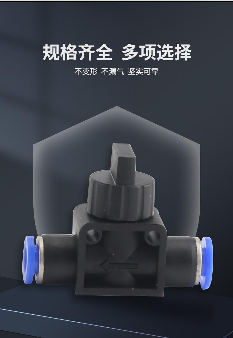 HVFF系列开关阀