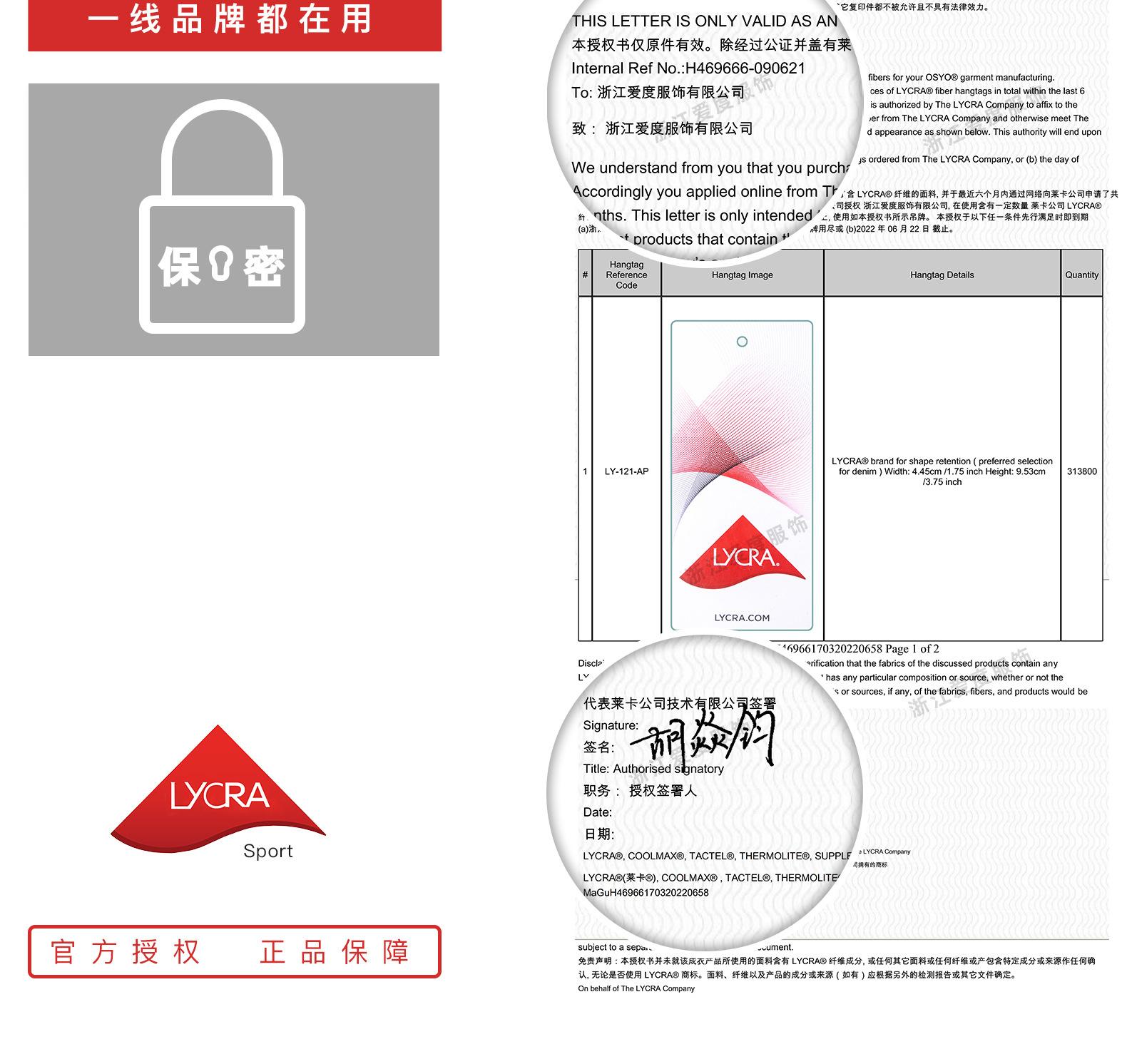 莱卡-AD-(2)_02