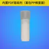 Cartucho de Filtro de Algodão PP de 5 polegadas 10 polegadas 1 Mícron Pré-filtro Purificador de Água da Torneira Doméstica Garrafa Transparente 4 6 2