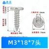 Tornillos de Cabeza Redonda Plana Avellanada de Acero Inoxidable 304 con Hexágono Interior Rosca Estándar Gruesa Tornillos Autorroscantes M2-M10 Tornillos Autorroscantes
