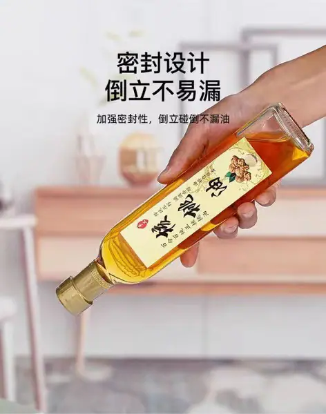 橄榄油详情_03.jpg