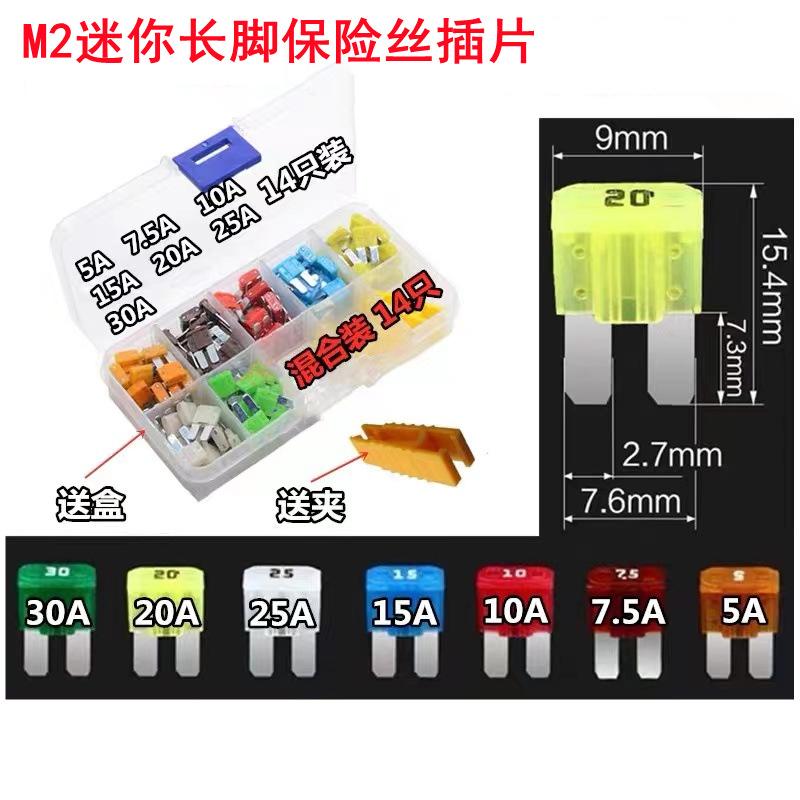 m2 (1)