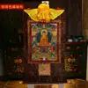 Pintura de Parede Retrato do Buda Sakyamuni Nepal Xizang Pintura Decorativa Buda Sakyamuni Buda Sakyamuni Thangka