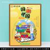 Templo de Confucio de Nanjing Pollo Naruto Templo Hanyan de Suzhou Atracciones de Yangzhou Wuxi Imán para Refrigerador Viaje a la Ciudad Regalo Conmemorativo