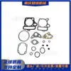 Kit de Juntas de Culata para Motor de Motocicleta Horizontal 125cc Dos Tiempos Todoterreno Kit de Juntas de Culata