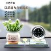 Enfeites de carro auspiciosos frutas personalidade criativa masculina e feminina produtos de baunilha incenso planta decoração vaso porta-perfume de carro