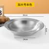 Cuenco Redondo Engrosado de Acero Inoxidable Estilo Coreano Plato para Fideos Fríos Plato Dorado para Ensalada Cuenco de Cocina Plato Occidental Plato para Barbacoa Plato para Sopa