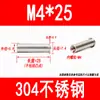 Tornillos de Soldadura de Acero Inoxidable 304, Tuercas para Soldadura de Espárragos, Tornillos para Soldadura de Espárragos, Espárragos de Soldadura por Puntos para Almacenamiento de Energía, Rosca Interna M3M4M5