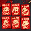 Ruixiang 2027 Ano do Carneiro Envelopes Vermelhos Criativos Desenho Animado Carneiro Zodíaco Envelopes de Dinheiro da Sorte para Festival da Primavera Ano Novo Atacado