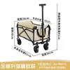 Carro de camping plegable remolque de camping carretilla de mano plegable para exteriores carrito de picnic carrito de puesto