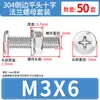 Conjunto de Parafusos e Porcas de Cabeça Chata Chanfrada Phillips de Aço Inoxidável 304 M4 M5 M6 M8 M10 para Flanges e Ferragens de Móveis
