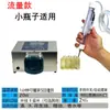 Máquina de Enchimento de Líquido em Garrafas Ultra-Pequenas, Bomba Manual para Dispensar Perfume, Óleos Essenciais, Aromaterapia e Essência de Óleo de Vento