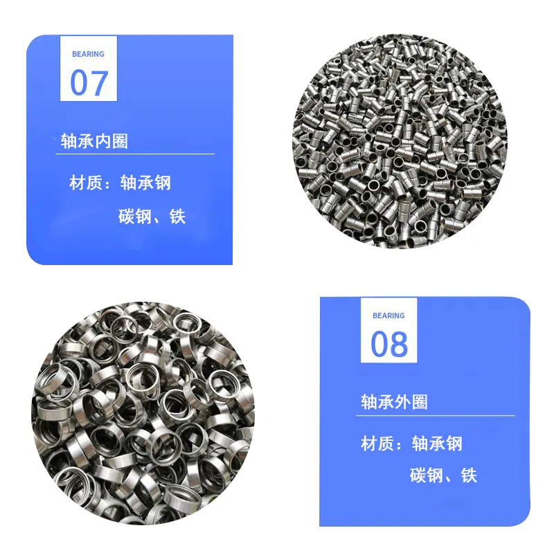 包胶定制碳钢轴承