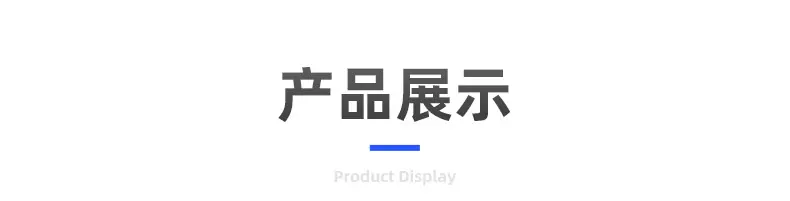 超旋五金制品详情_08