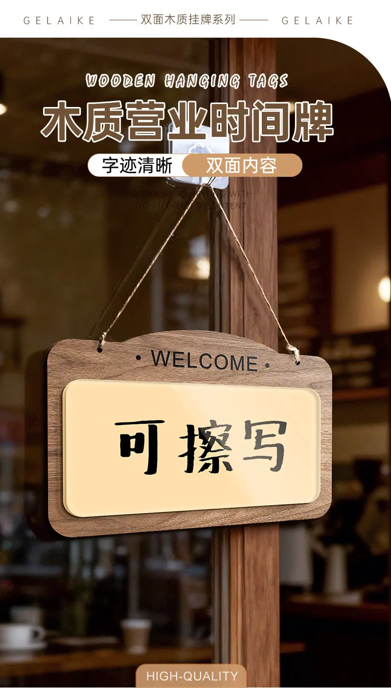 1高档亚克力门牌---黑色_01.jpg