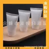 Tubo suave blanco con tapa abatible 30ml tubo gel tubo limpiador facial botella botella acondicionador botella de repuesto para gel de ducha de hotel