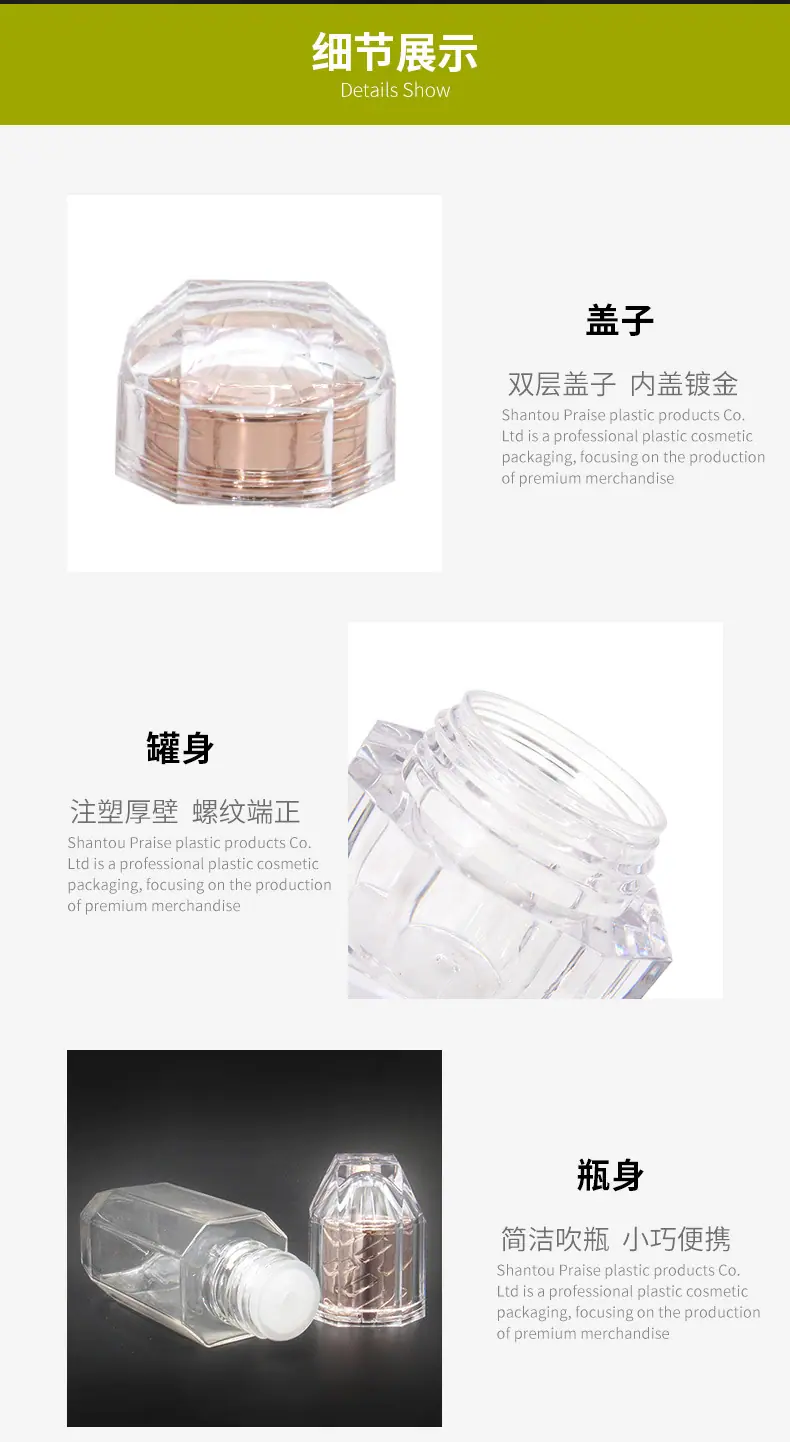 小样罐