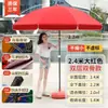Sombrilla grande para exteriores, sombrilla grande para puesto, sombrilla grande para instalar un puesto para negocios, sombrilla publicitaria de protección solar, sombrilla de jardín