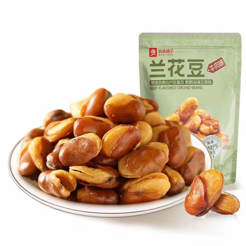 微信图片_20250311233820