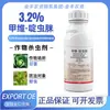 Insecticida Hulian 3.2% Metilvermectina para Pulgones y Trips en Repollo, Frutales y Hortalizas, Pesticida Genuino al por Mayor
