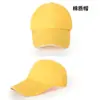 Boné de beisebol publicitário para voluntário boné vazio boné pequeno amarelo para estudante boné de rede oco para sol boné logotipo personalizado