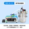 Máquina Rellenadora de Pegamento con Válvula de Pistón de Precisión y Cilindro de Acero Inoxidable Dispensador de Pegamento de Alta Precisión Máquina Dispensadora de Líquido Único Máquina Dispensadora de Pegamento de Secado Rápido