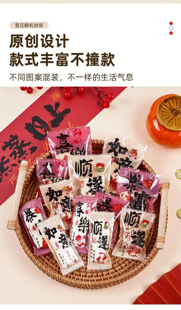 如意顺遂_03.jpg