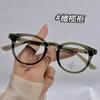 Nuevas Celebridades de Internet Mismo V Marca Gafas para Computadora Anti-Luz Azul Cara Pequeña Sentido Avanzado Ovaladas Marco Pequeño Marco Comercio Exterior en stock