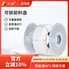 Consumíveis para Impressão 3D, Bandeja de Material Removível, Reutilizável, Resistente a Altas Temperaturas 90 graus Fácil de Desmontar, Econômico e Prático.