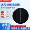 Painéis Solares Fotovoltaicos Redondos Personalizáveis de 130 Watts, Disponíveis para Personalização e Pedido de Amostra de Fabricantes de Painéis Solares