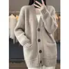 Cárdigan de punto con cuello en V para mujer, colección otoño 2025, top básico de punto liso de corte holgado, blanquecino