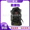 Rescate de Emergencia contra Incendios Forestales al por Mayor Mochila de Gran Capacidad con Cinturón de Agua para Incendios Forestales Mochila Mochila con Cinturón de Agua para Incendios Forestales
