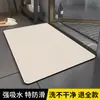 Alfombrilla doméstica de tierra de diatomeas para entrada de inodoro, alfombrilla de secado rápido para pies, alfombrilla antideslizante para ducha de baño, absorbente de agua y resistente a la suciedad