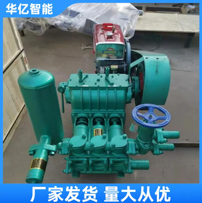 往复式泥浆泵 华亿01