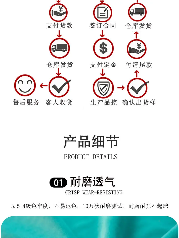 工厂介绍_08.jpg