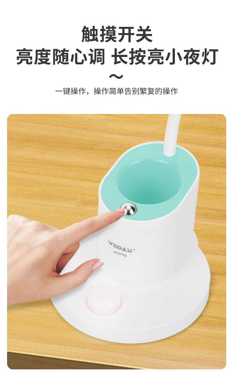 WD-6079-绿色_04.jpg