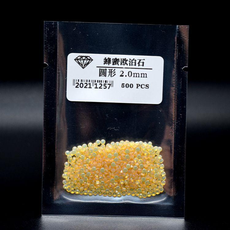 圆形 蜂蜜欧泊石