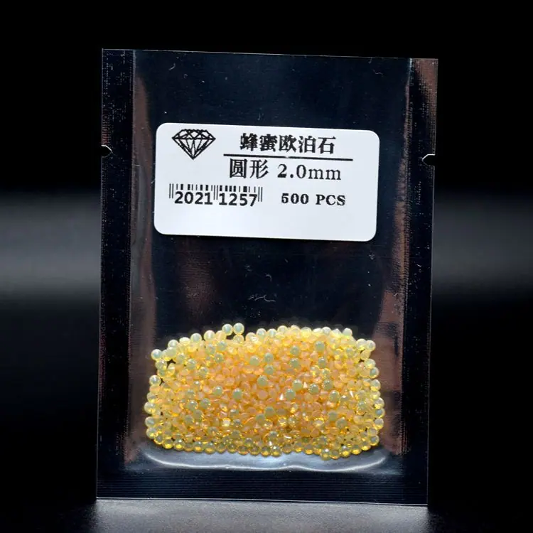 圆形  蜂蜜欧泊石