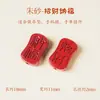 Cuentas Sueltas de Cinabrio Rojo de Alto Contenido Natural Materiales Hechos a Mano para DIY con Cuentas para el Año del Caballo Mineral Original Oro Púrpura Arena Imperial Pequeños Accesorios