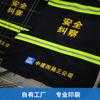 Inspeção de segurança roupa refletiva Shenzhen Bureau de Habitação e Construção colete refletivo inspeção colete refletivo inspeção de segurança roupa refletiva