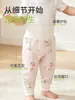 Pantalones largos de otoño estilo A para bebés y niños pequeños, de cintura alta que protegen la barriga, lindos pantalones de algodón puro para bebés, ropa de casa y pijamas de otoño e invierno