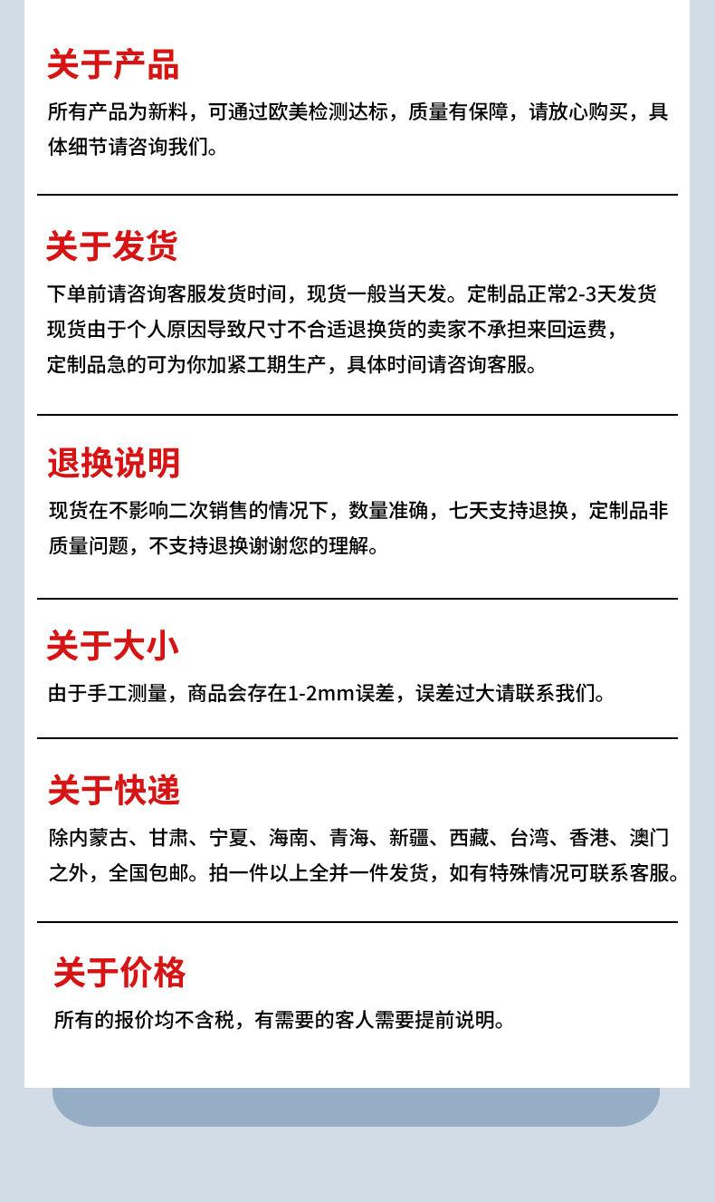 opp详情页--更改初定_21.jpg