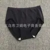 Pantalones Cortos de Malla Sin Costuras de Nylon de Alta Elasticidad Color Sólido Cintura Media-Alta Perfil de Algodón para Fitness, Correr, Entrenamiento, Sin Marcas
