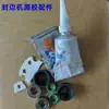 Peças Originais para Máquina de Cantoneira: Pote de Cola, Placa de Pressão, Roda Vermelha, Bandeja de Material, Acessórios para Máquina de Fitas de Borda, Peças de Reposição para Máquina de Fitas de Borda Beichen